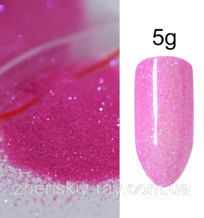 ГЛІТТЕР (ПІСКА) ДЛЯ ДЕКОРА НОГТЕЙ (РОЗОВИЙ) 