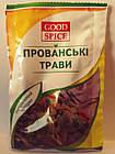 Прованьські трави "Good Spice" 10 г.