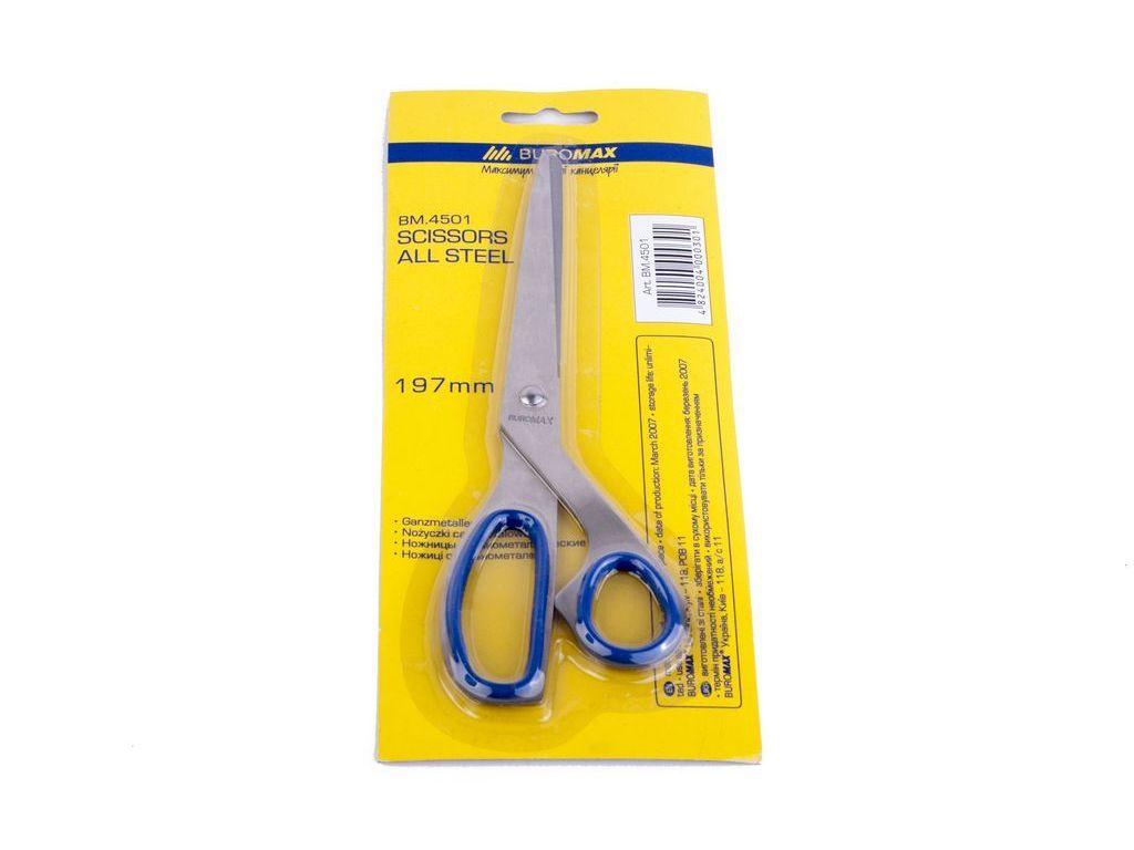 Ножиці Buromax 4501 синій 19,7 см цельномет рез.вставк бл/уп
