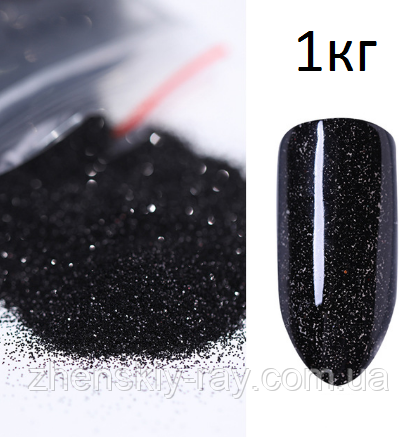 Пісок для декору нігтів 1 кг (чорний), фото 1