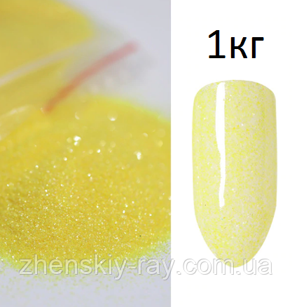 ГЛІТТЕР (ПЕСОК) ДЛЯ ДЕКОРА НОГТЕЙ (жовтий) 1 КГ, фото 1