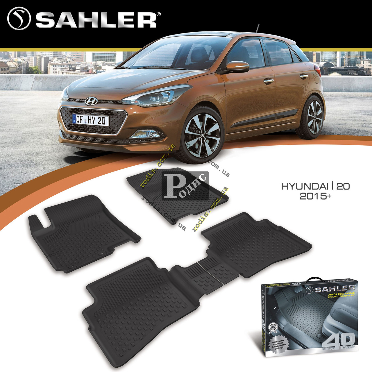 Гумові килимки Hyundai i20 2015- 4D (Sahler) — Коври в салон Хюндай Ай20