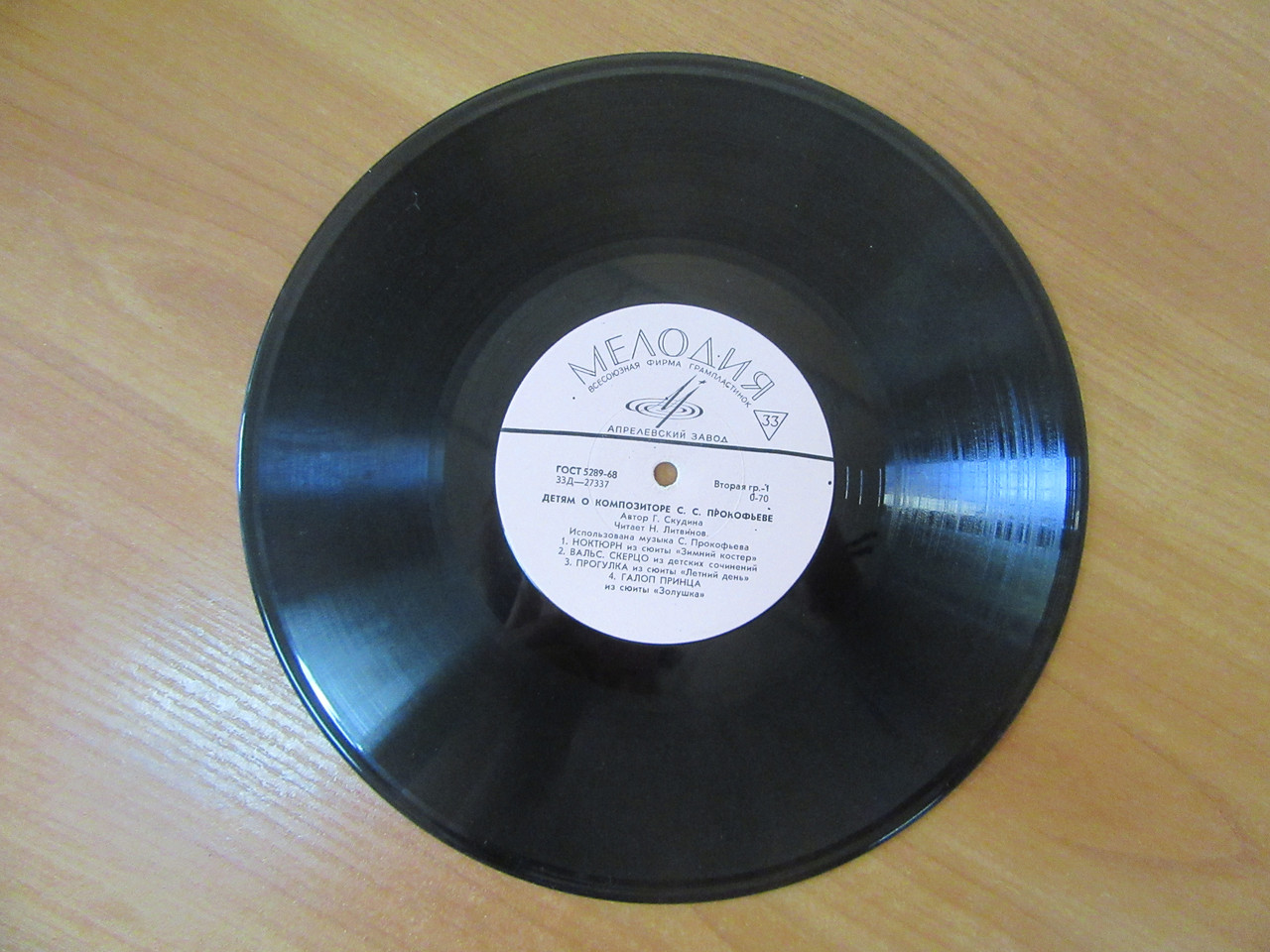 Product image preview