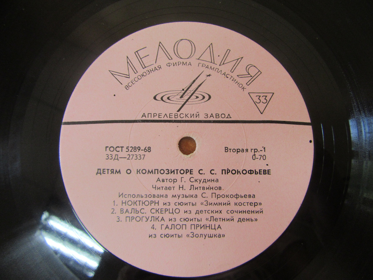 Product image preview