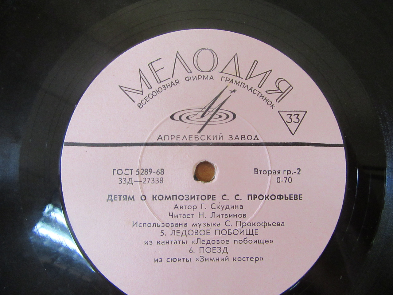 Product image preview