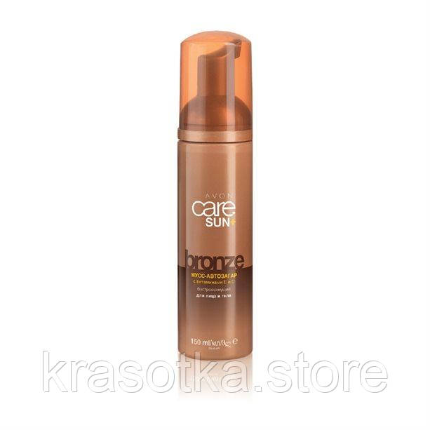 33600 Avon. Мус-автозасмага для обличчя та тіла Care Sun, 150 мл. Ейвон 33600