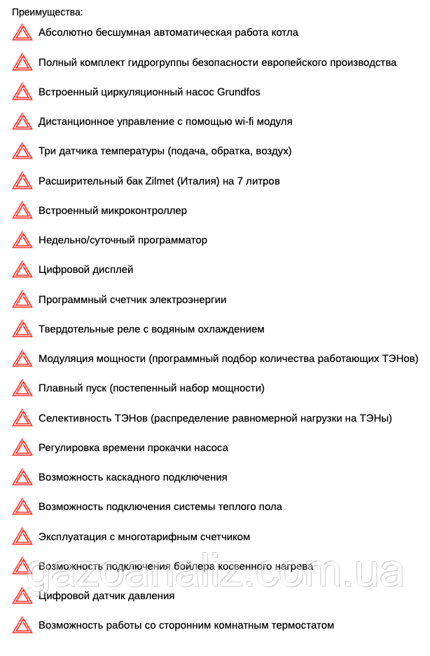 Переваги електричних котлів Тенко серії Premium Plus Основні переваги електричних котлів Тенко серії Premium Plus