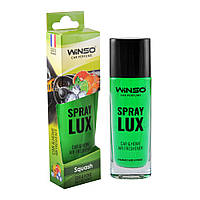 Ароматизатор Winso LUX Spray Сквош 55мл