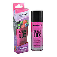 Ароматизатор Winso LUX Spray Лесные ягоды 55мл