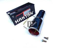 Насадка на глушник Haktan No 501