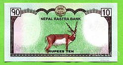 Непал 10 рупій 2020 UNC No162