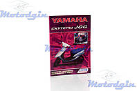 Инструкция Yamaha JOG