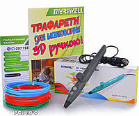 3D-ручка MYRIWELL RP-200A Grey (PCL)