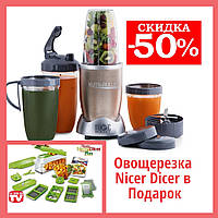 Кухонный мини-комбайн NutriBullet (нутрибуллет) // NutriBullet 600