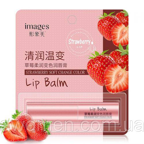 Бальзам для губ з полуницею IMAGES Strawberry Soft Change Color Lip Balm (2.7г)