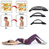 Масажер місток для спини і хребта Back Support Magic, фото 5