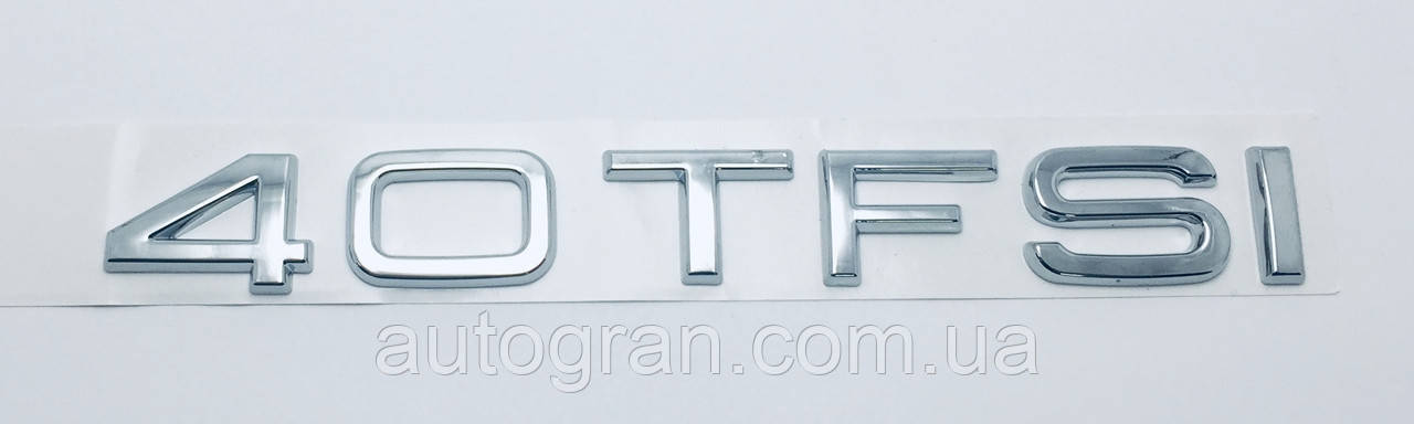 Емблема багажника Audi 40 TFSI