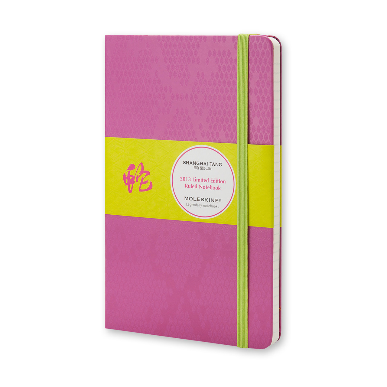 Блокнот Moleskine Limited ST Snake середній 13х21 см 240 сторінок в лінію Маджента (9788866138907)