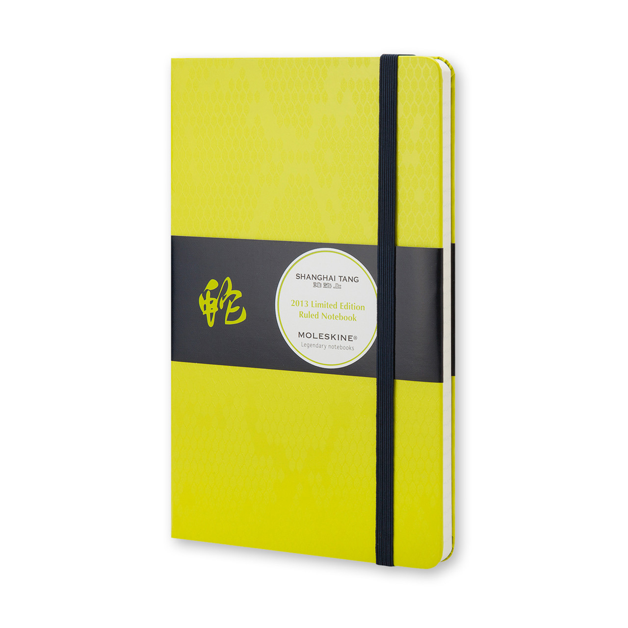 Блокнот Moleskine Limited ST Snake середній 13х21 см 240 сторінок в лінію Неон (9788866138891)