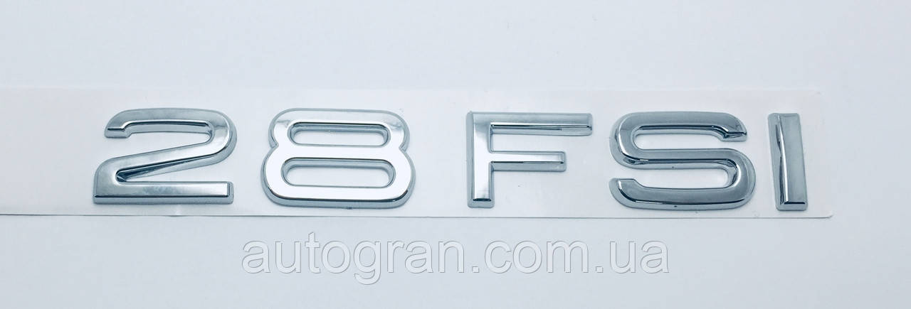 Емблема напис багажника Audi 28FSI