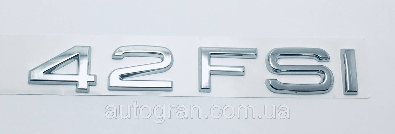 Емблема напис багажника Audi 42FSI