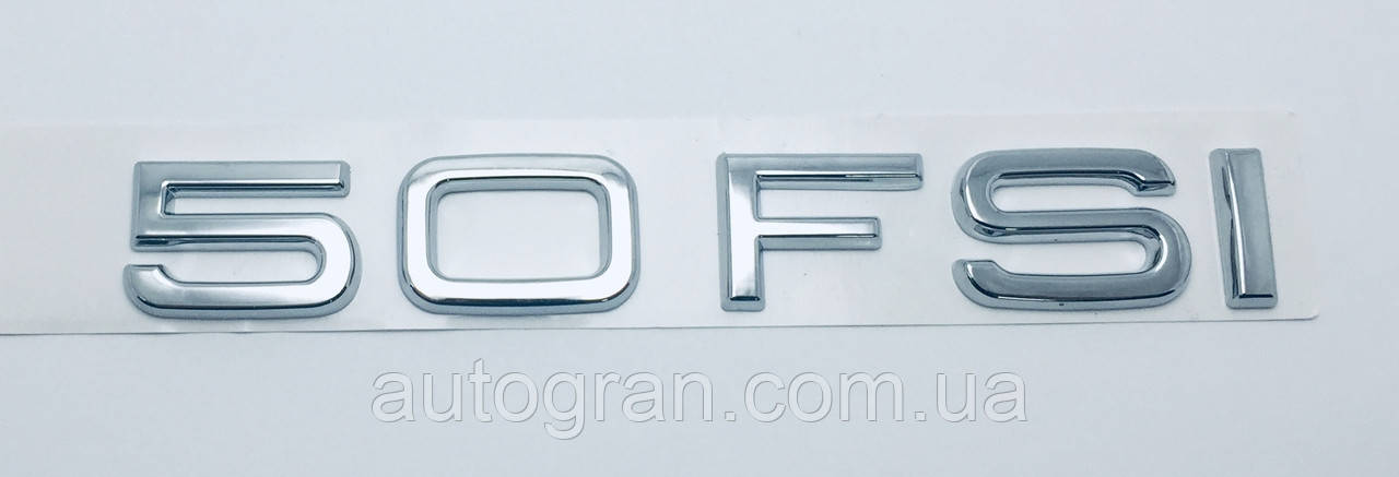 Емблема напис багажника Audi 50FSI