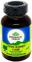 LKC Organic India (Liver-Kidney Care) очищення печінки і нирок, 60 капсул