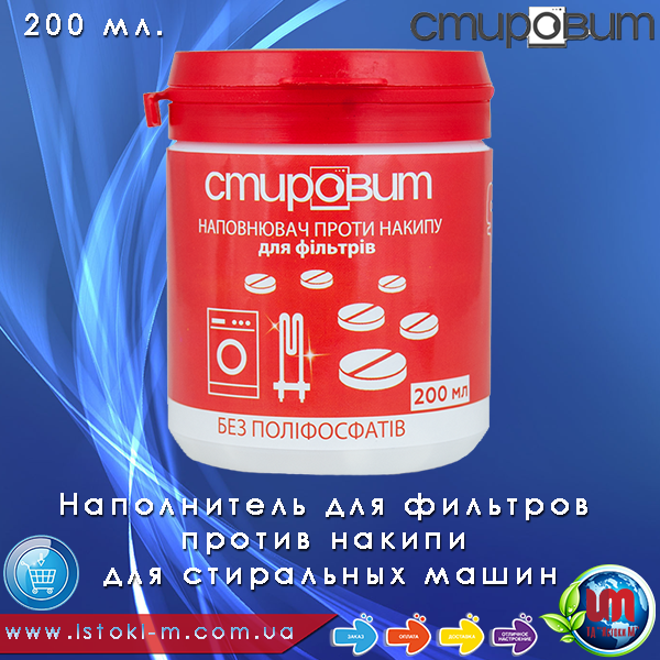наполнитель для фильтров против накипи для стиральной машины купить_наполнитель для фильтров против накипи для стиральной машины купить интернет магазин_наполнитель для фильтров против накипи для стиральной машины купить оптом_наполнитель для фильтров против накипи для стиральной машины запорожье купить_наполнитель для фильтров против накипи для стиральной машины мелитополь купить_наполнитель для фильтров против накипи для стиральной машины бердянск купить_наполнитель для фильтров против накипи для стиральной машины геническ купить_наполнитель для фильтров против накипи для стиральной машины днепр купить_наполнитель для фильтров против накипи для стиральной машины харьков купить_наполнитель для фильтров против накипи для стиральной машины сумы купить_наполнитель для фильтров против накипи для стиральной машины донецк купить_наполнитель для фильтров против накипи для стиральной машины луганск купить_наполнитель для фильтров против накипи для стиральной машины полтава купить_наполнитель для фильтров против накипи для стиральной машины чернигов купить_наполнитель для фильтров против накипи для стиральной машины киев купить_наполнитель для фильтров против накипи для стиральной машины черкассы купить_наполнитель для фильтров против накипи для стиральной машины черкасы купить_наполнитель для фильтров против накипи для стиральной машины кропивницкий купить_наполнитель для фильтров против накипи для стиральной машины николаев купить_наполнитель для фильтров против накипи для стиральной машины одесса купить_наполнитель для фильтров против накипи для стиральной машины херсон купить_наполнитель для фильтров против накипи для стиральной машины крым купить_наполнитель для фильтров против накипи для стиральной машины житомир купить_наполнитель для фильтров против накипи для стиральной машины винница купить_наполнитель для фильтров против накипи для стиральной машины одесса купить_наполнитель для фильтров против накипи для стиральной машины николаев купить_наполнитель для фильтров против накипи для стиральной машины хмельницкий купить_наполнитель для фильтров против накипи для стиральной машины ровно купить_наполнитель для фильтров против накипи для стиральной машины луцк купить_наполнитель для фильтров против накипи для стиральной машины львов купить_наполнитель для фильтров против накипи для стиральной машины тернополь купить_наполнитель для фильтров против накипи для стиральной машины ивано-франковск купить_наполнитель для фильтров против накипи для стиральной машины черновцы купить_наполнитель для фильтров против накипи для стиральной машины ужгород купить_наполнитель для фильтров против накипи для стиральной машины мукачево купить