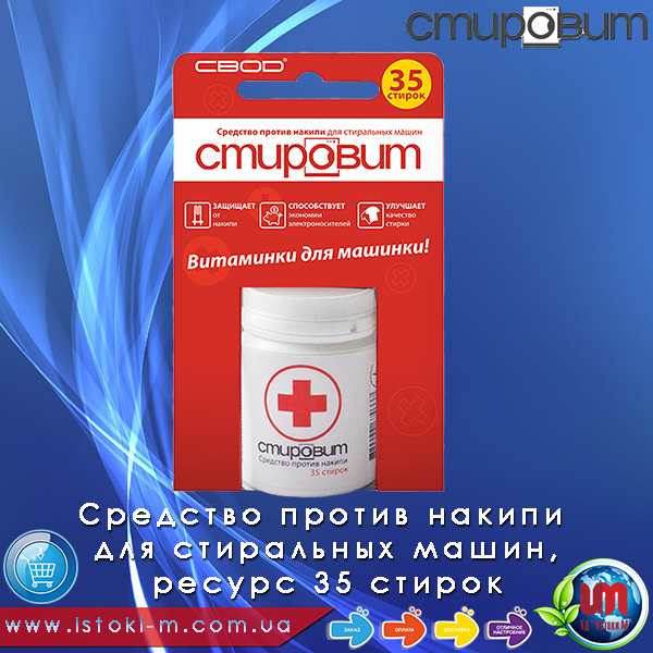 средство против накипи для стиральных машин стировит купить интернет магазин_средство против накипи для стиральных машин купить_средство против накипи для стиральных машин купить интернет магазин_средство против накипи для стиральных машин запорожье купить_средство против накипи для стиральных машин мелитополь купить_средство против накипи для стиральных машин бердянск купить_средство против накипи для стиральных машин приморск купить_средство против накипи для стиральных машин днепр купить_средство против накипи для стиральных машин харьков купить_средство против накипи для стиральных машин сумы купить_средство против накипи для стиральных машин донецк купить_средство против накипи для стиральных машин луганск купить_средство против накипи для стиральных машин полтава купить_средство против накипи для стиральных машин сумы купить_средство против накипи для стиральных машин чернигов купить_средство против накипи для стиральных машин киев купить_средство против накипи для стиральных машин черкасы купить_средство против накипи для стиральных машин черкассы купить_средство против накипи для стиральных машин кропивницкий купить_средство против накипи для стиральных машин николаев купить_средство против накипи для стиральных машин херсон купить_средство против накипи для стиральных машин одесса купить_средство против накипи для стиральных машин житомир купить_средство против накипи для стиральных машин винница купить_средство против накипи для стиральных машин крым купить_средство против накипи для стиральных машин хмельницкий купить_средство против накипи для стиральных машин житомир купить_средство против накипи для стиральных машин ровно купить_средство против накипи для стиральных машин луцк купить_средство против накипи для стиральных машин львов купить_средство против накипи для стиральных машин тернополь купить_средство против накипи для стиральных машин ивано-франковск купить_средство против накипи для стиральных машин черновцы купить_средство против накипи для стиральных машин ужгород купить_средство против накипи для стиральных машин мукачево купить