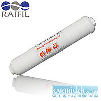 Постфильтр угольный RAIFIL IL-11W-C