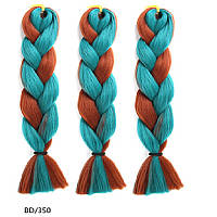 Двоколірна однотонна канекалонова коса — темно-бірюзовий + коричневий. Довжина в косі 60 см. #Термостійка.