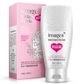 Лосьйон вибілювальний для обличчя і тіла Images Pearl Whitening Body Cream Skin Care 100 g