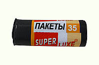 Мусорные пакеты "SUPER LUXE" 35 литров.