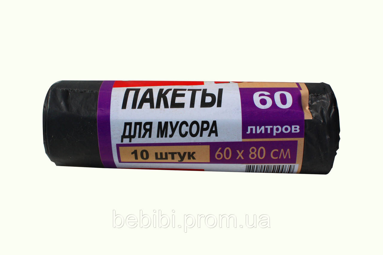 Мусорные Пакеты "SUPER LUXE" 60 Литров. — в Категории "Пакеты и Мешки ...