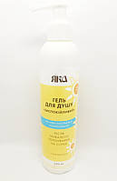 ГЕЛЬ ДЛЯ ДУШУ «ЗАСПОКІЙЛИВИЙ», 250мл ТМ ЯКА