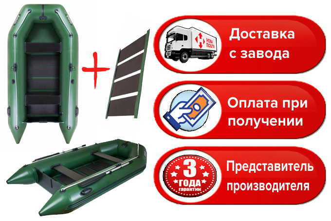 Ладья ЛТ310М човен моторний Ladya 310 з рейковим килимом