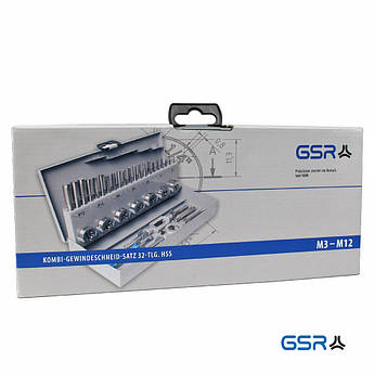 Металева коробка для набору різьбонарізного інструменту арт. 00708070 (порожня) GSR Німеччина