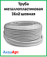 Труба металопластикова 16х2 шовна 50м., фото 5