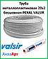 Труба металопластикова 20х2 безшовна РEXAL VALSIR 50м., фото 3