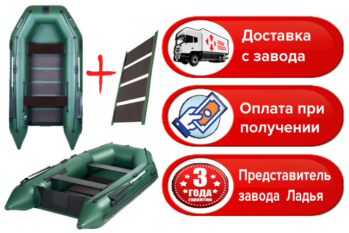 Ладья ЛТ310МЕ човен моторний Ladya 310 з килимом і пересувними сидіннями