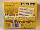 Кубики Gallina Blanca курячі 48 шт (480 г/пач.)🇪🇸 Іспанія, фото 3