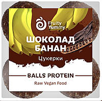 ПРОТЕЇНОВІ цукерки BALLS Protein "Шоколад-Полуниця", 75 гр