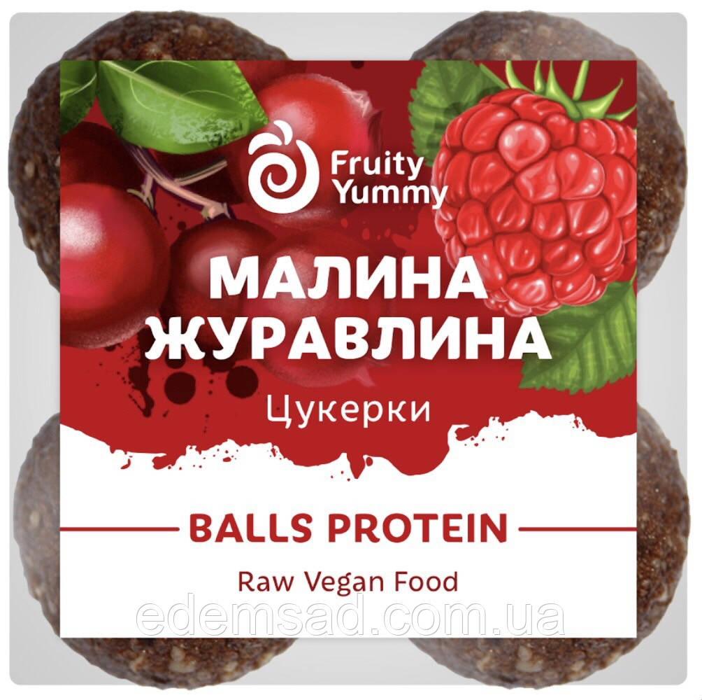 ПРОТЕЇНОВІ цукерки BALLS Protein "Матча-Журавлина", 75 гр