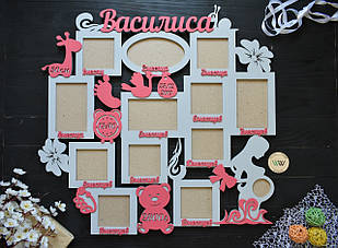 Дитяча фоторамка метрика з дерева "Мій перший рік" на 12 фото і знімку УЗД. Василина (будь-яке ім'я)