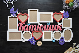 Фоторамка метрика на 12 місяців, фотоколаж на перший рочок малюка. Метрика на 12 фото. Катюша (будь-яке ім'я)