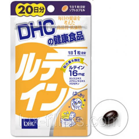 Лютеин DHC Lutein 20 дней