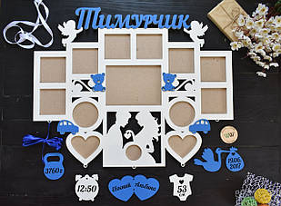 Дитяча фоторамка метрика на перший рік з парою для знімка УЗД. Рамка з дерева 1 рік. Тимур (будь-яке ім'я)