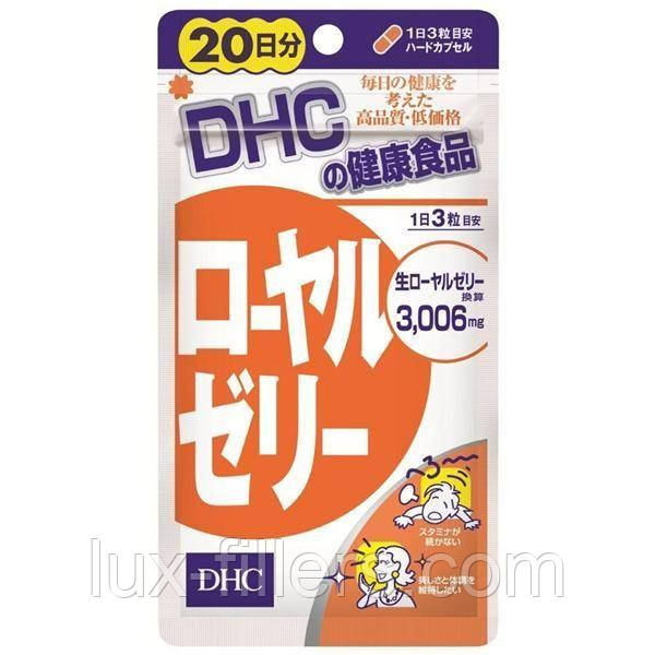 Маточне молочко DHC Royal Jelly 20 днів