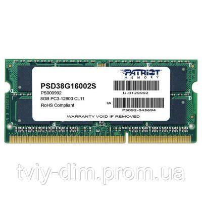 So dimm ddr3 8gb deals
