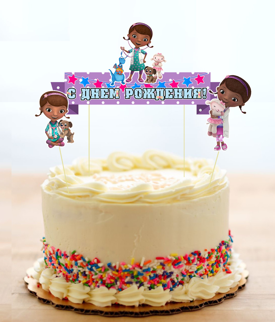 Набір Топперов "Доктор Плюшева"в торт з флажком (КАРТОН) (Російською)